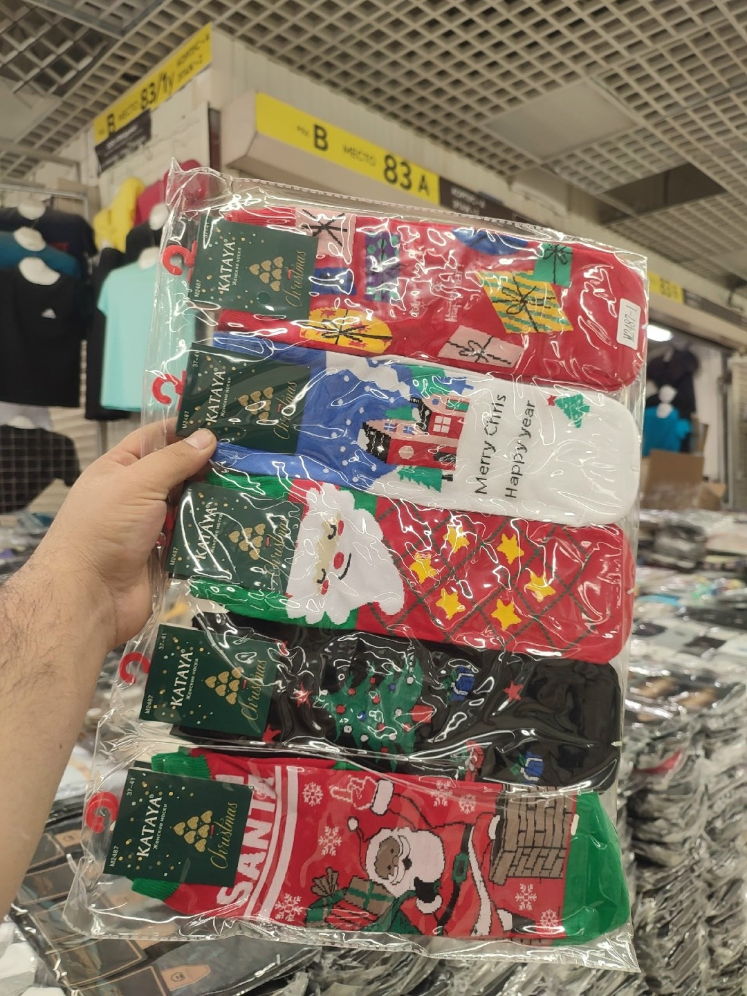 мужские носки новогодние,носки,носки новогодние,носки новогодние набор,носки новогодние женские