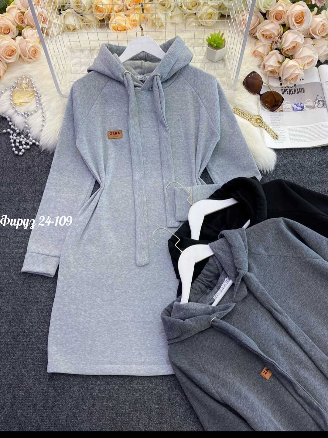 платье с капюшоном,платье на флисе,платье худи с капюшоном,платье спортивное,теплое платье