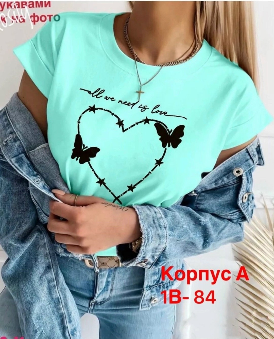 футболка женская,мятная футболка женская,женская футболка базовая,женская повседневная футболка,футболки женские стильные