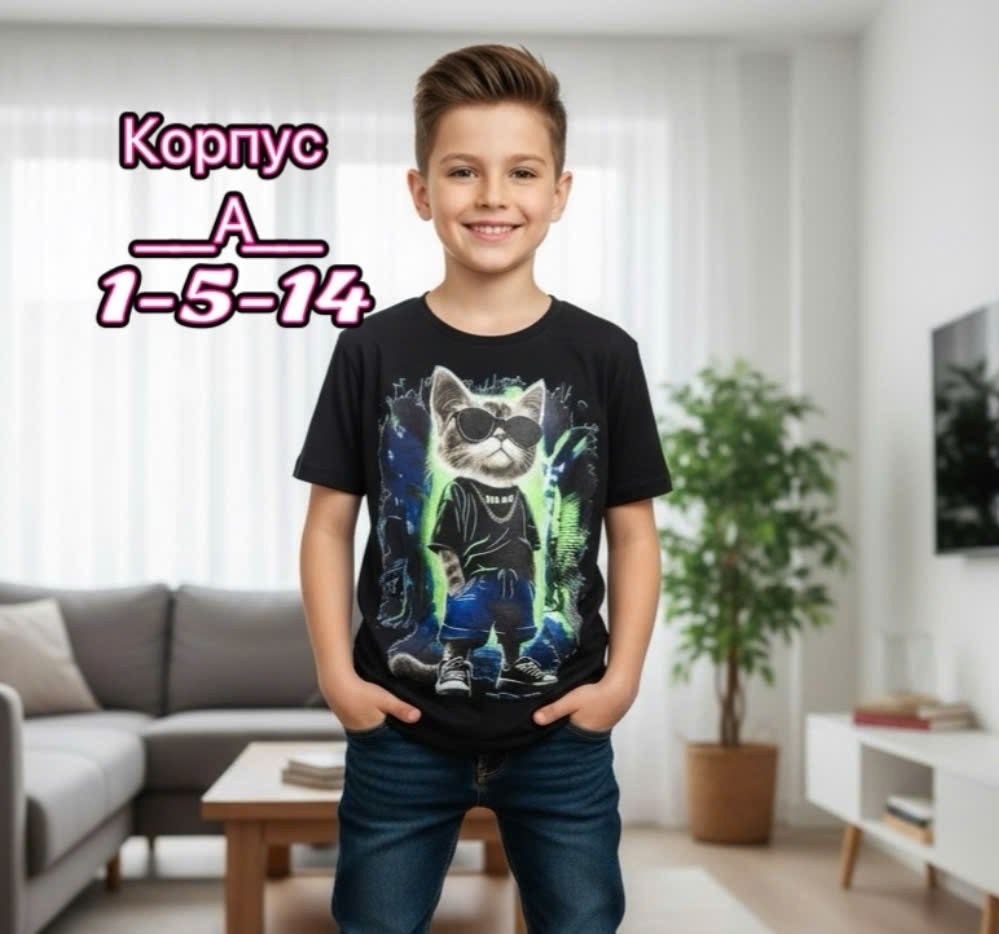 детская футболка,детские футболки мф,футболка детская волк,футболка волк,футболка мальчик
