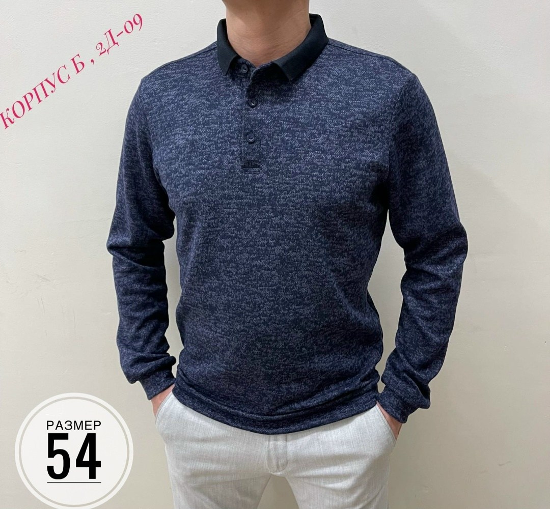 свитер кофта,кофта мужская джемпер,кофта мужская,джемпер для мужчин,мужские свитера