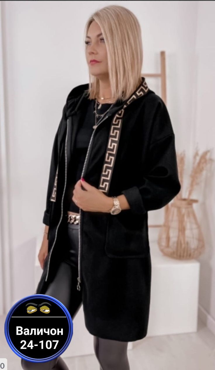 пальто кашемир,кардиган женский модный,кардиган женский,стильное пальто,женские пальто