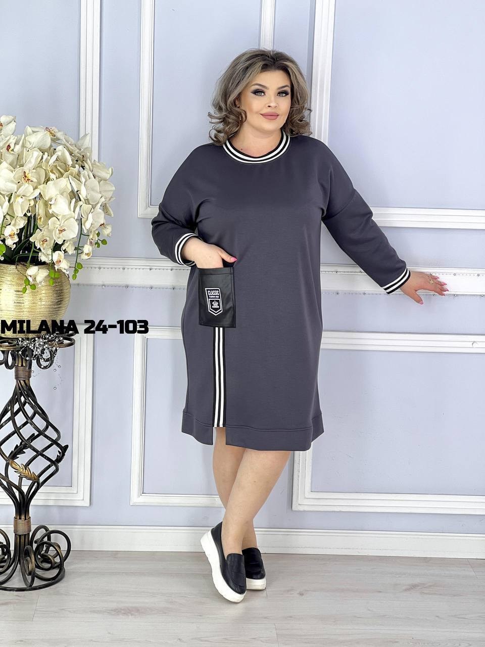 платье,платье большие размеры,,женское платье,спортивное платье большие размеры rafikoff