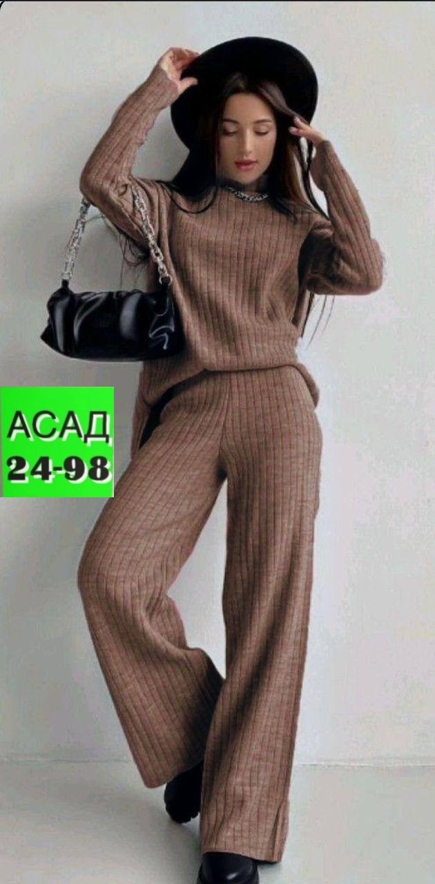 костюм женский кофта и штаны one size 42-48 арт. 1392336,трикотажный костюм,костюм женский,костюм вязаный трикотажный теплый с брюками eva coosh,костюм двойка кашемир