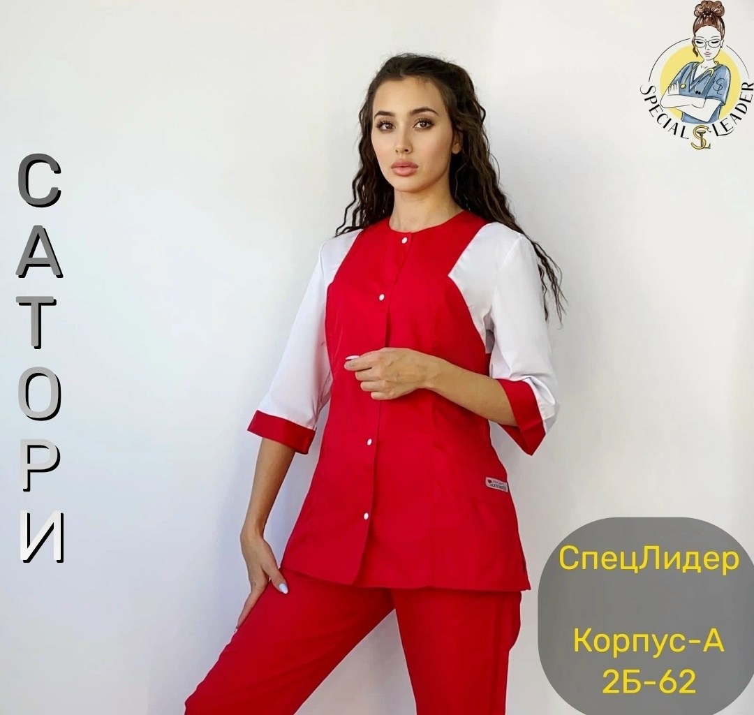 костюм медицинский женский,медицинский костюм женский медицинская одежда,костюмы медицинские,медицинский костюм стрейч,мед костюмы женские