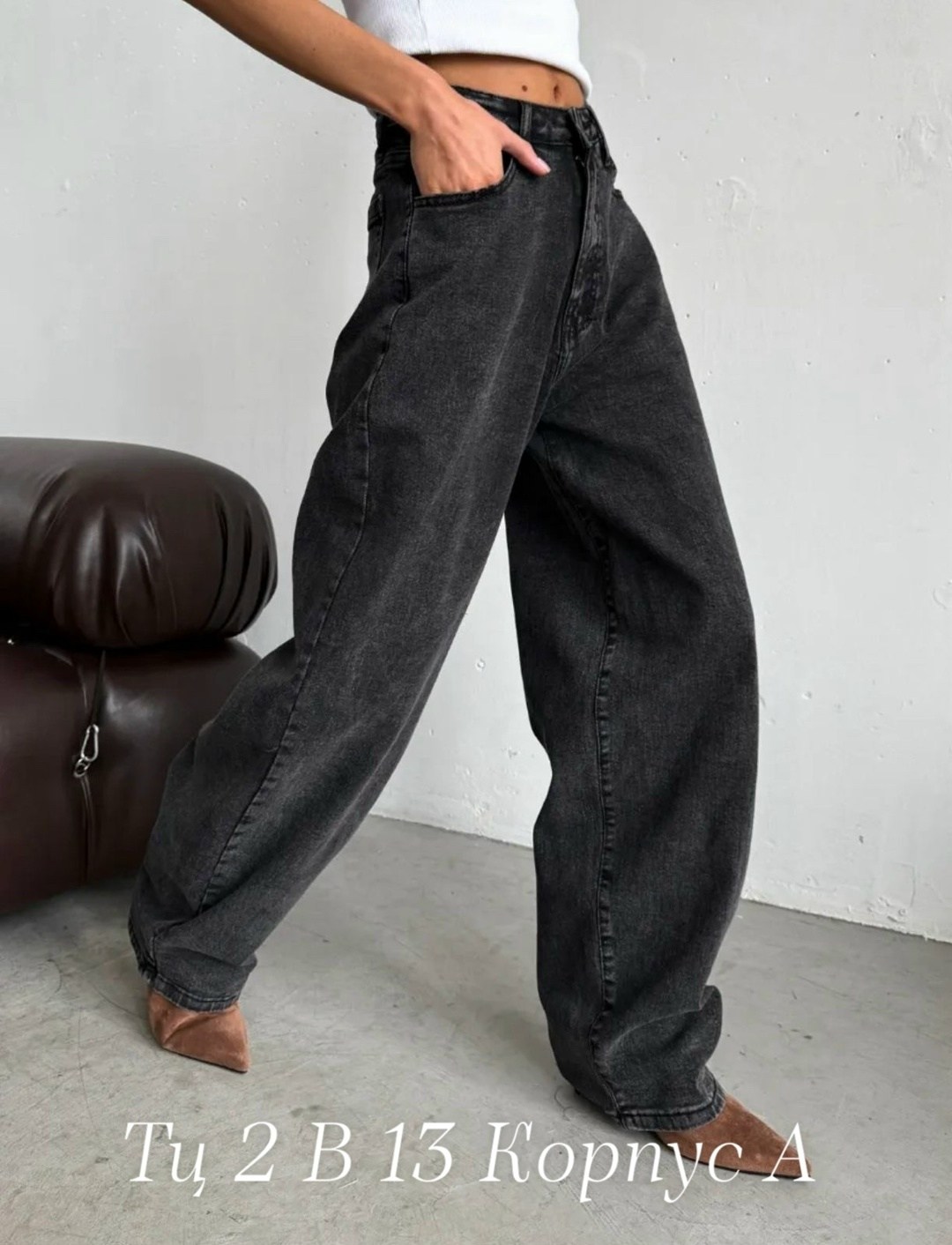 широкие джинсы,джинсы стильные,женские джинсы,брюки джинсы,широкие джинсы женские