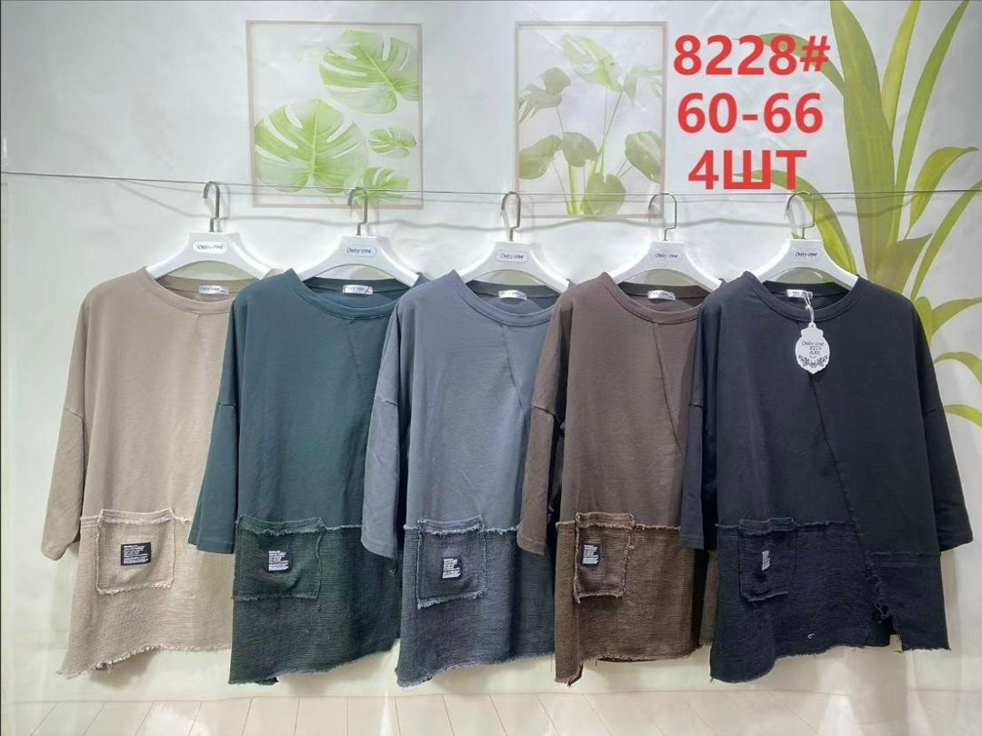 туника нарядная,стильная кофта,женская кофта,кофта трикотаж,женская туника