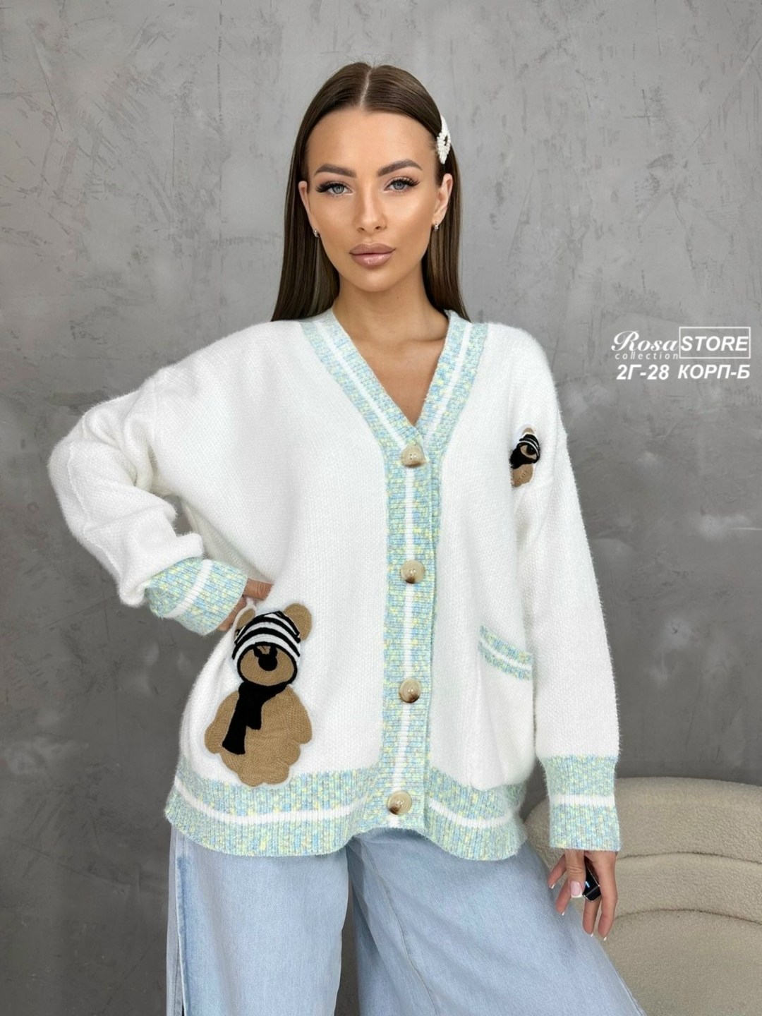 кофта модная,кофта кардиган,кардиган вязаное,модные кардиганы,женская кофта