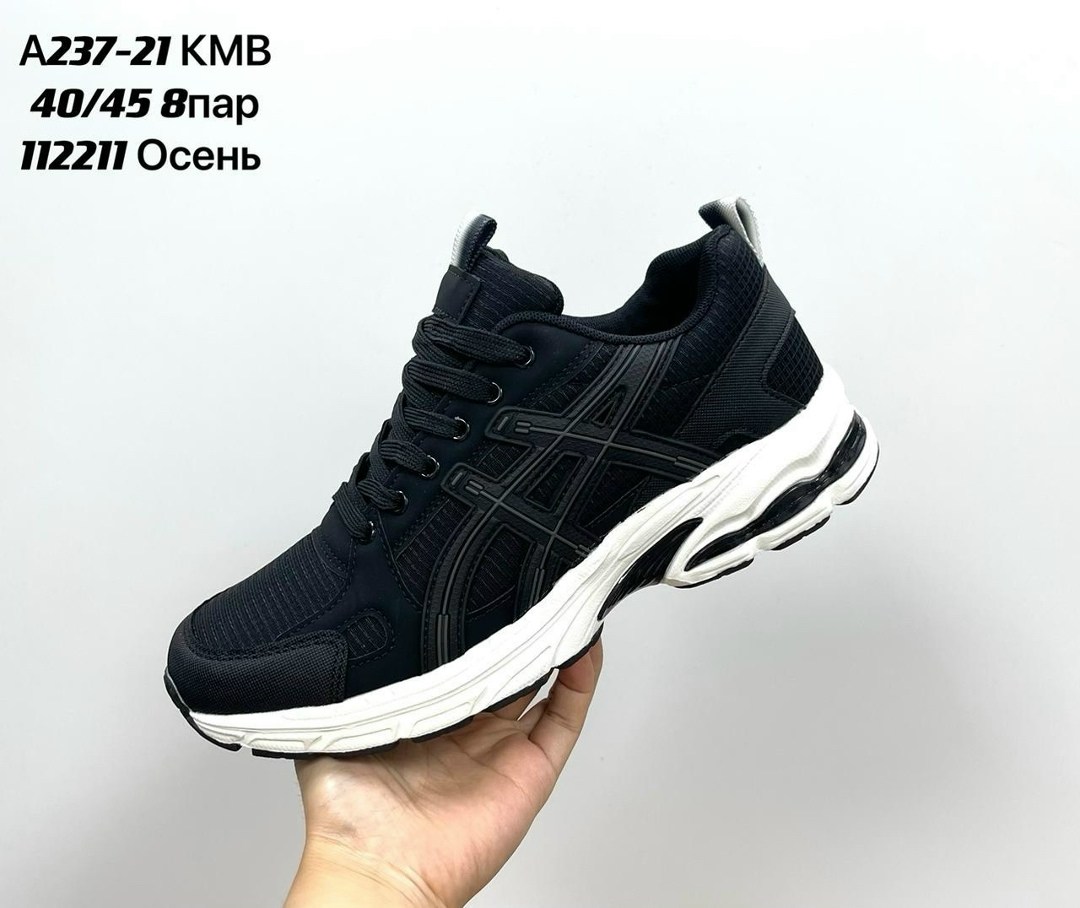 мужские кроссовки,кроссовки asics gel kahana 8,кроссовки мужской asics,кроссовки мужские asics gel-kahana 8,кроссовки асикс мужские