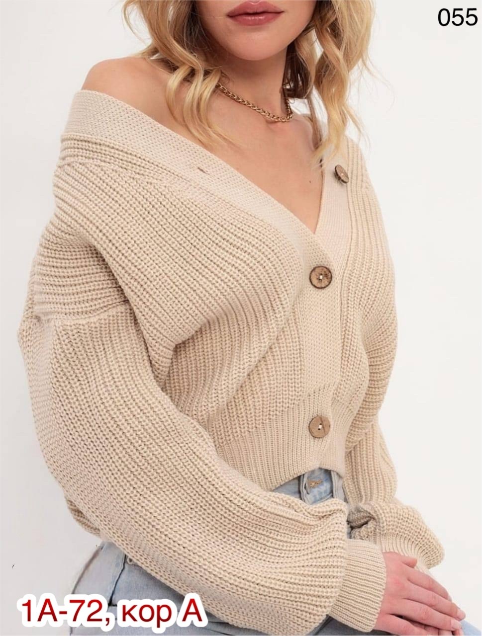 кардиган женский,кардиган,кофта кардиган,вязаный женский кардиган,кардиган вязаное