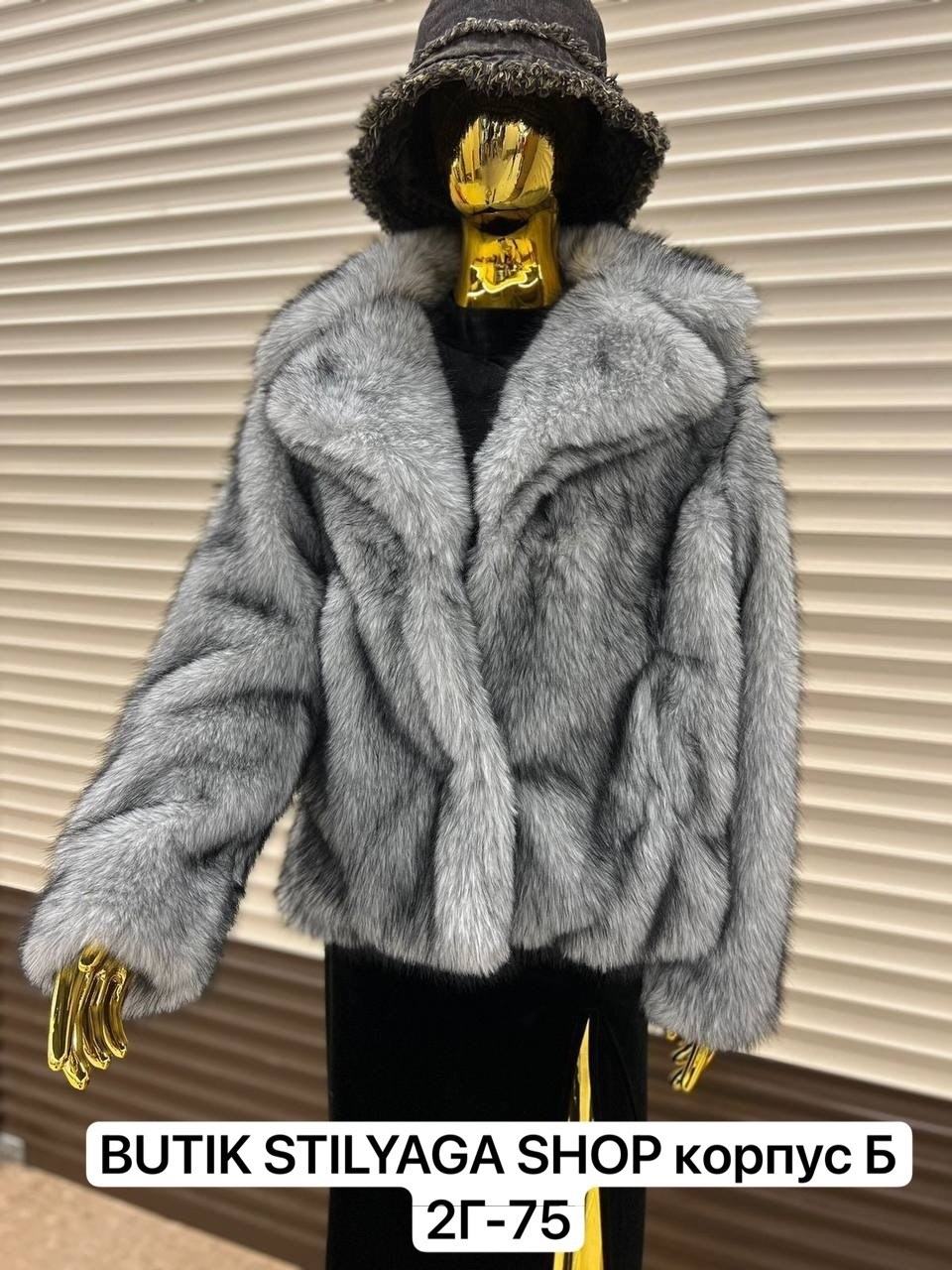 шуба,искусственная шуба под енота,женская шуба,модная шуба,шубка