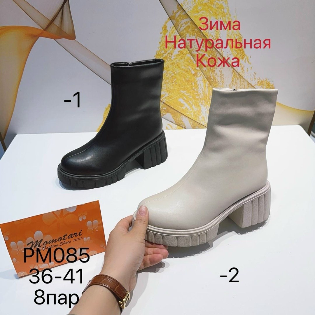 , женская,ботильоны кожа,ботинки демисезонные натуральная кожа eldiamo 173567399,ботинки эко кожа