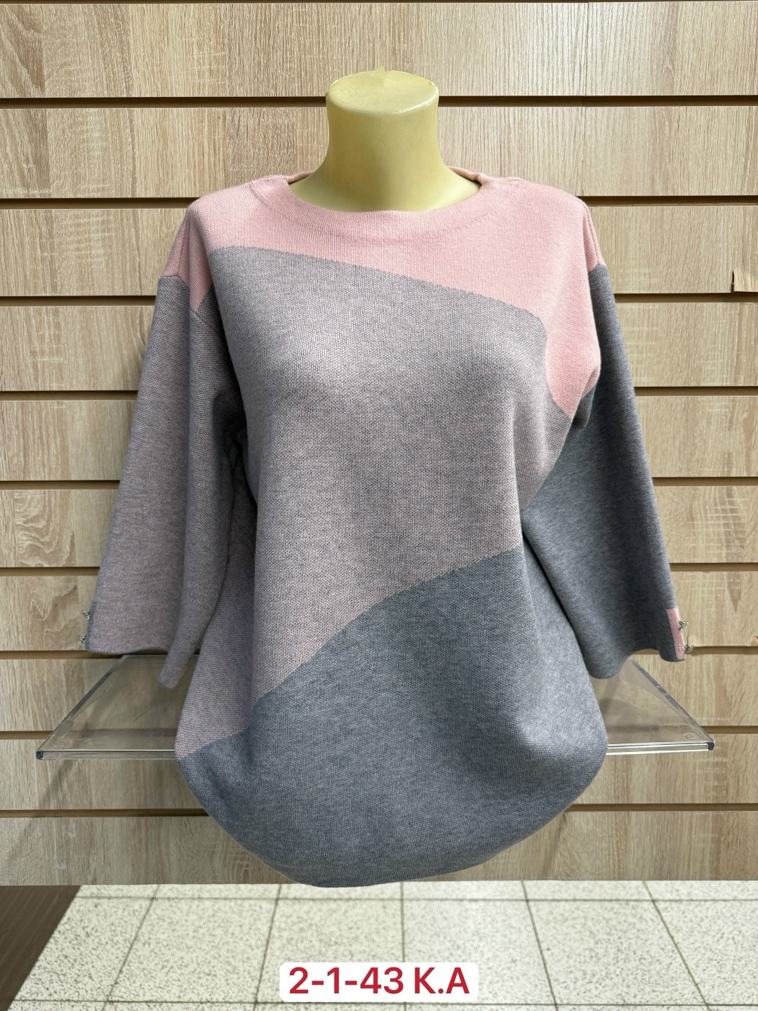 кофта женская,повседневная кофта,кофта женская свитер,джемпер женские,свитер кофта джемпер