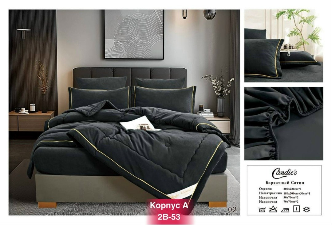 комплект постельного белья евро с одеялом бархатный сатин,комплект постельного белья евро с одеялом,комплект постельного белья с одеялом,комплект постельного белья candies с одеялом бархатный сатин ев