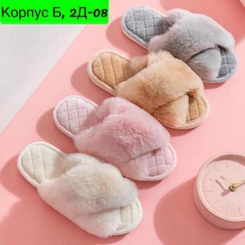 домашние пушистые тапочки,тапочки домашние женские,тапочки домашние меховые,тапочки домашние меховые пушистые,тапочки домашние женские меховые тапки