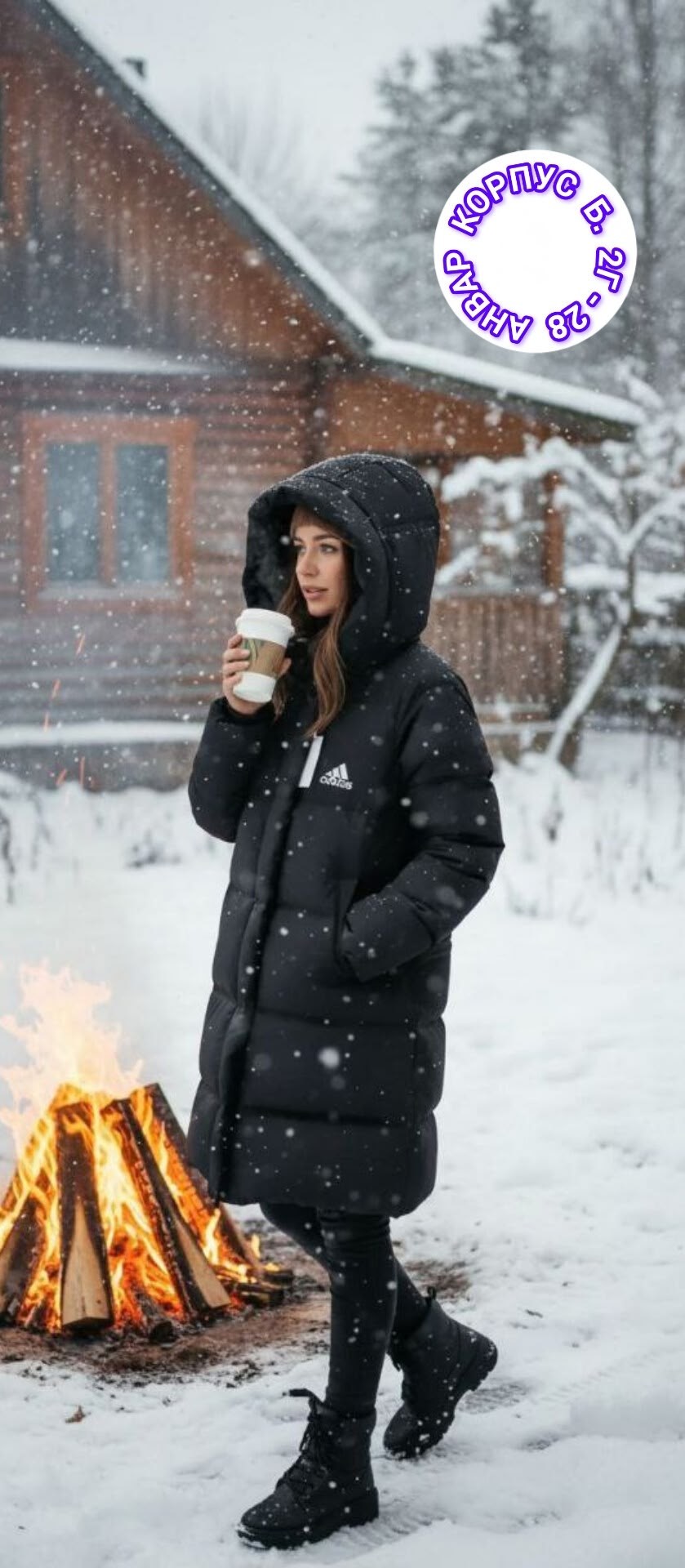 зимние образы с пуховиками,зимняя куртка,пуховик зимний с капюшоном piomino,пуховик зимний длинный с капюшон,пуховик бежевый