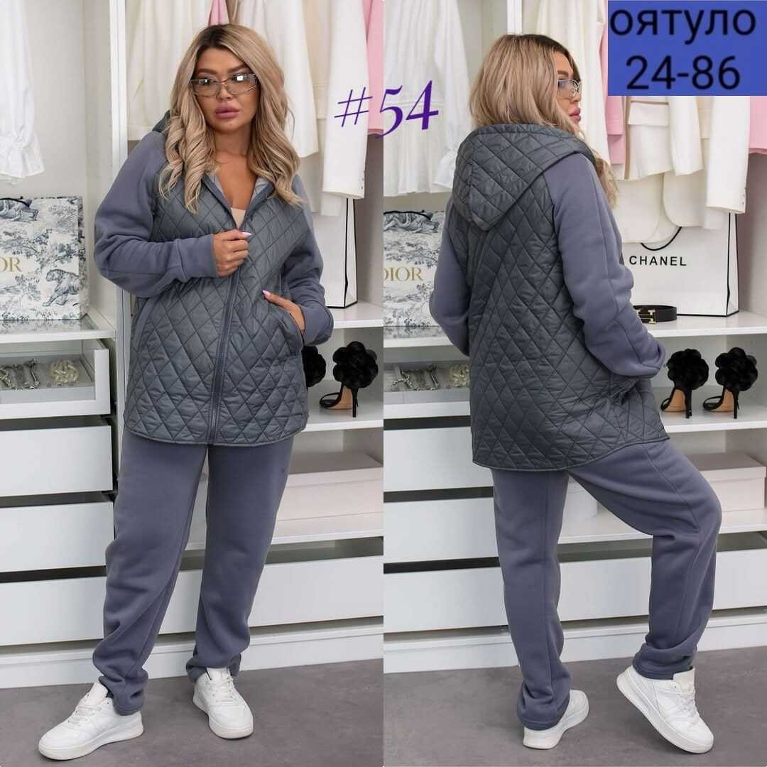 демисезонная куртка женская,куртка женская,демисезонная куртка,куртка стеганая,костюмы двойки