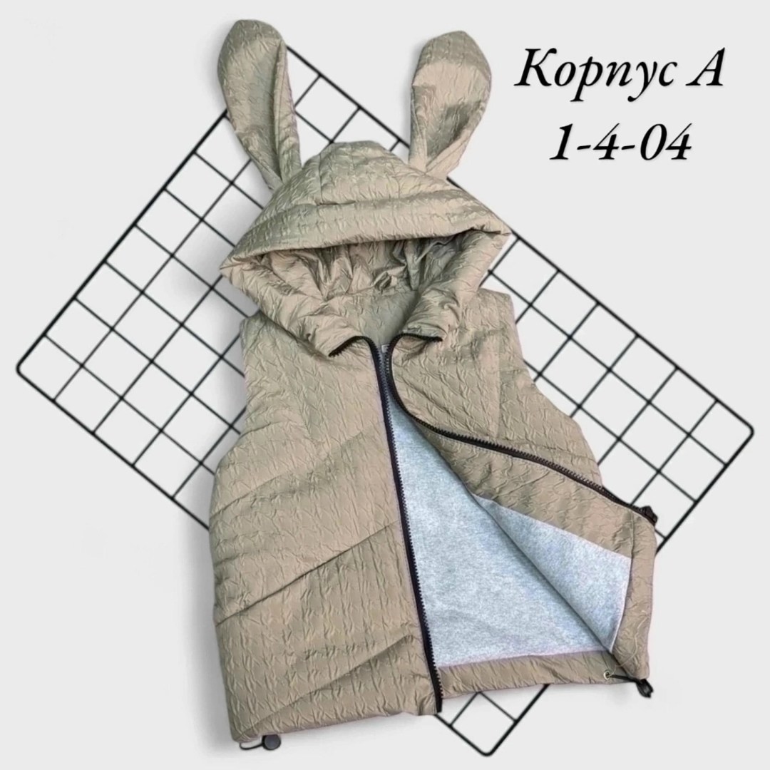 жилетка безрукавка,демисезонная жилетка,жилет для девочки утепленный,жилетка для девочки,жилетка детская демисезонная