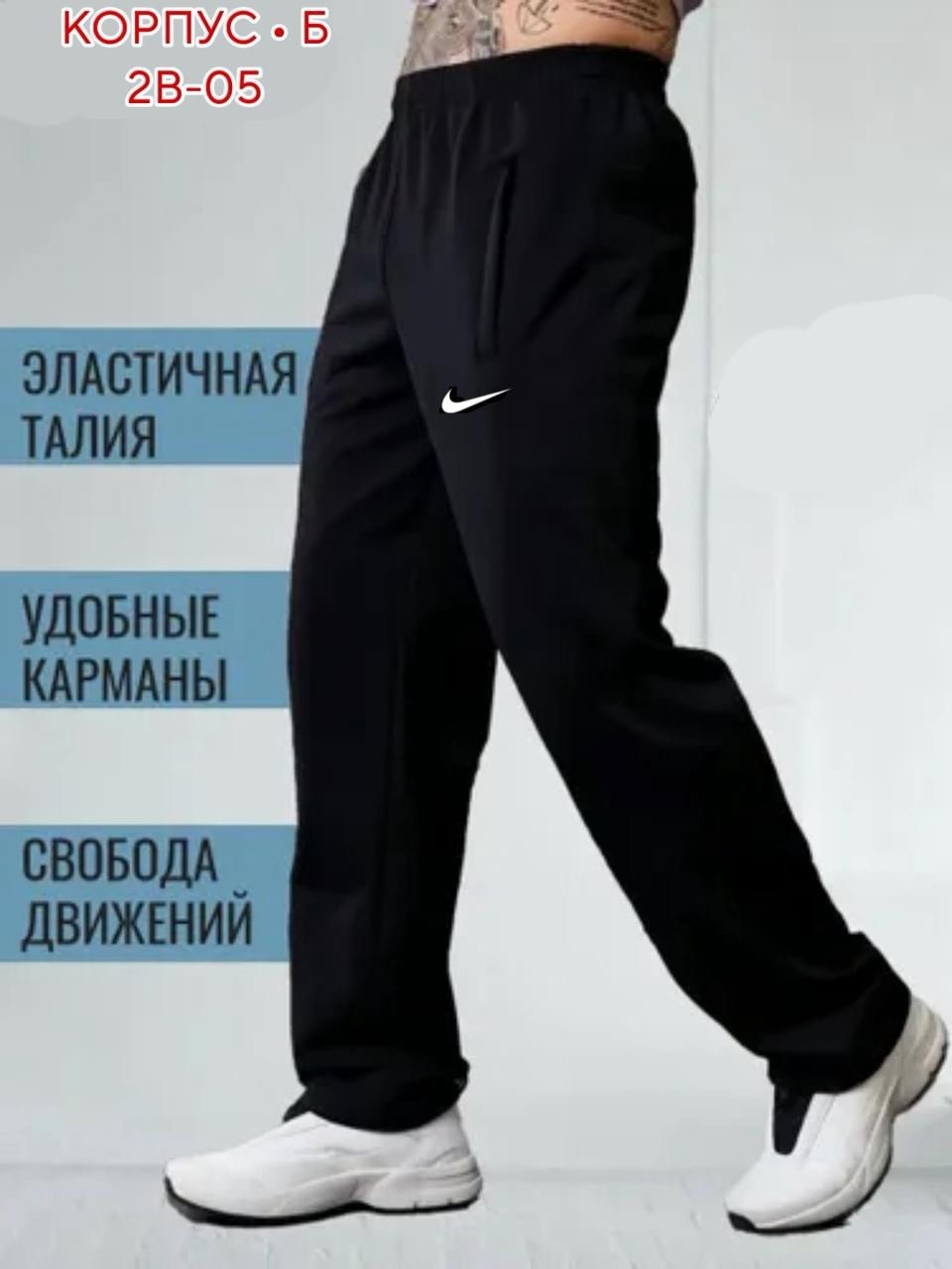 брюки спортивные,спортивные брюки мужские,брюки спортивные трико зари,брюки спортивные stylmart premium,спортивные штаны мужские