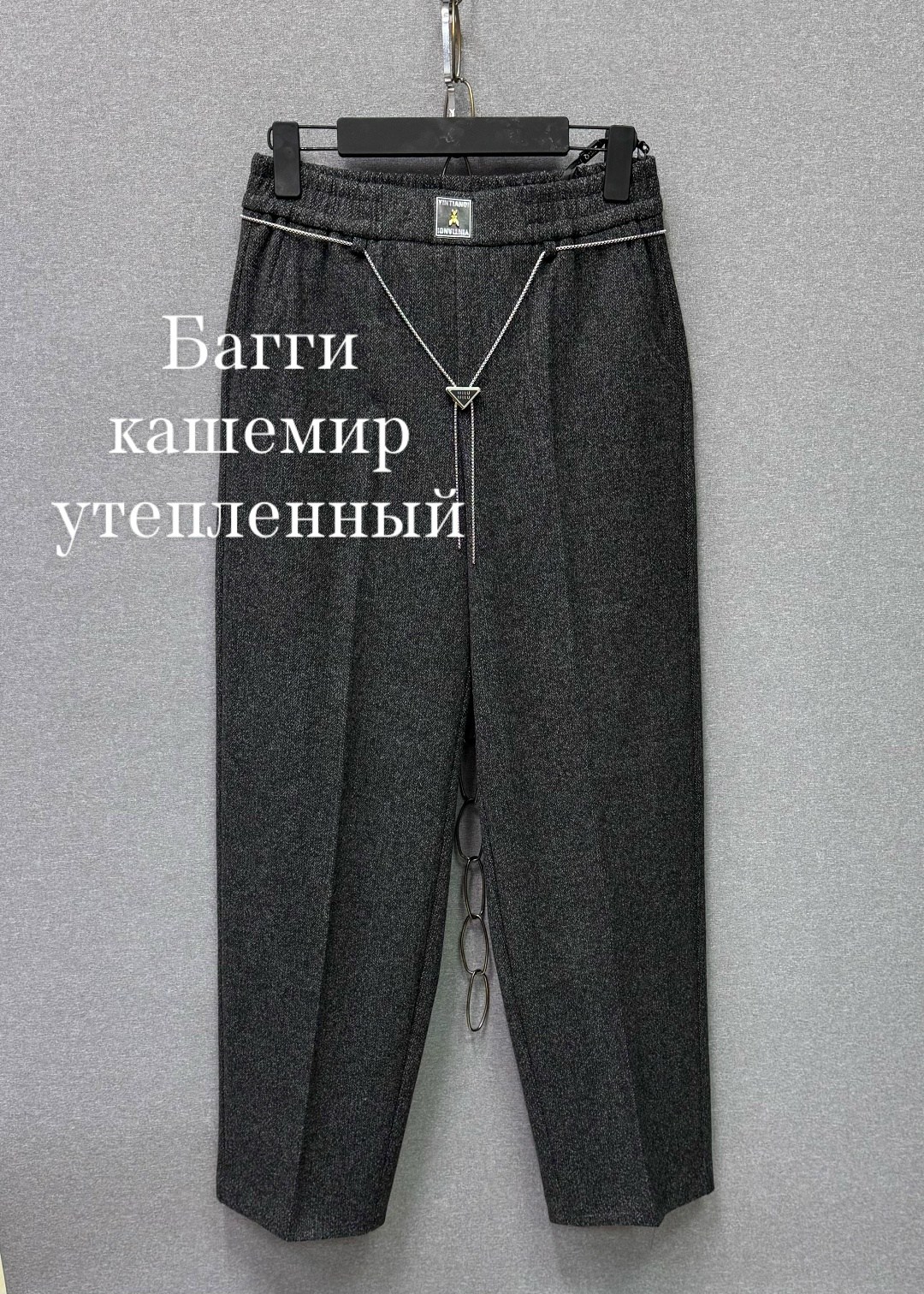 женский брюки,кардиган женский,кофта женская,кардиган,джемпер кардиган