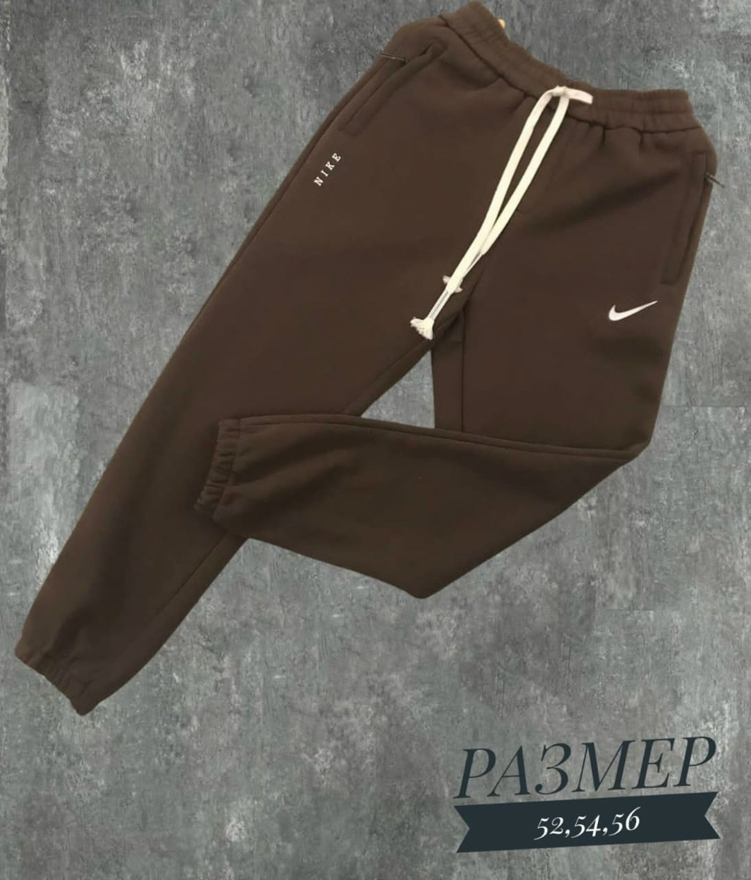 спортивные штаны nike,спортивные штаны мужские "nike",спортивные штаны,брюки спортивные мужские,мужские спортивные тренировочные штаны