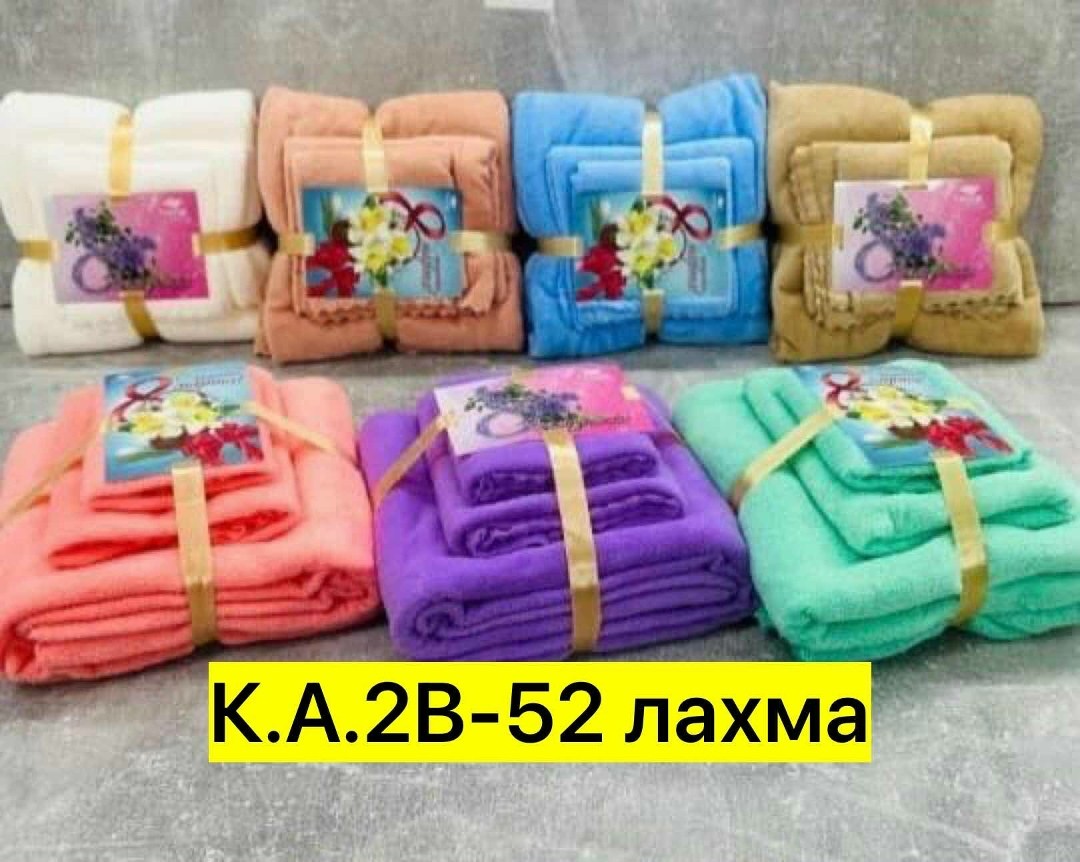 подарочные наборы полотенец,набор полотенец,полотенца микрофибра,полотенца подарочная,набор полотенец микрофибра