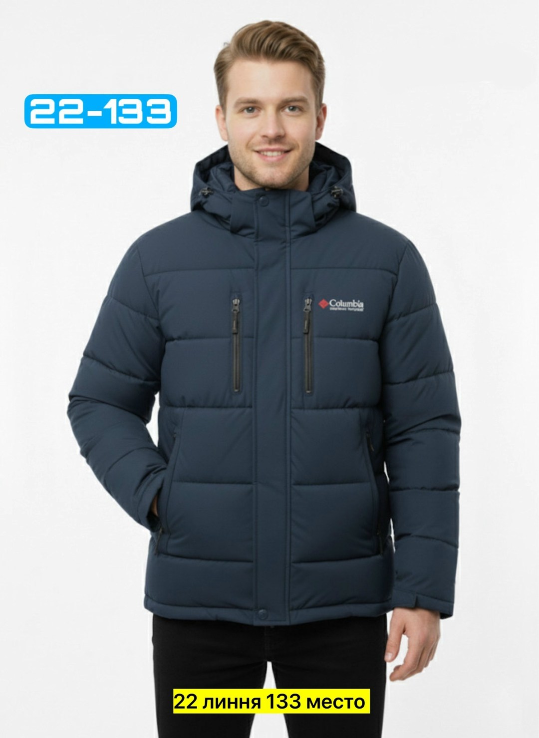 мужская зимняя куртка,зимние куртки,куртка мужская,куртка,мужская демисезонная куртка