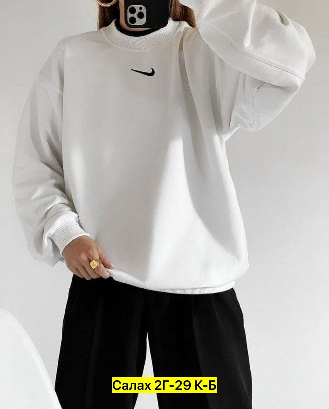 свитшот женская,свитшот женский nike,свитшот оверсайз nike,свитшот кофта оверсайз,cвитшот женский оверсайз