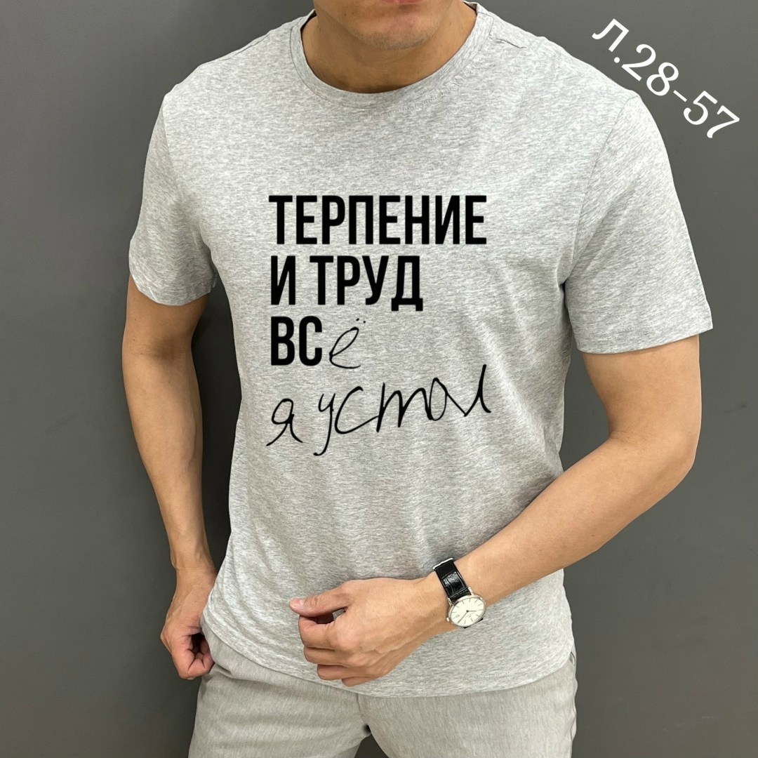 футболка мужская,футболки для мужчин,мужская футболка поло,футболка,футболки мужские с принтом