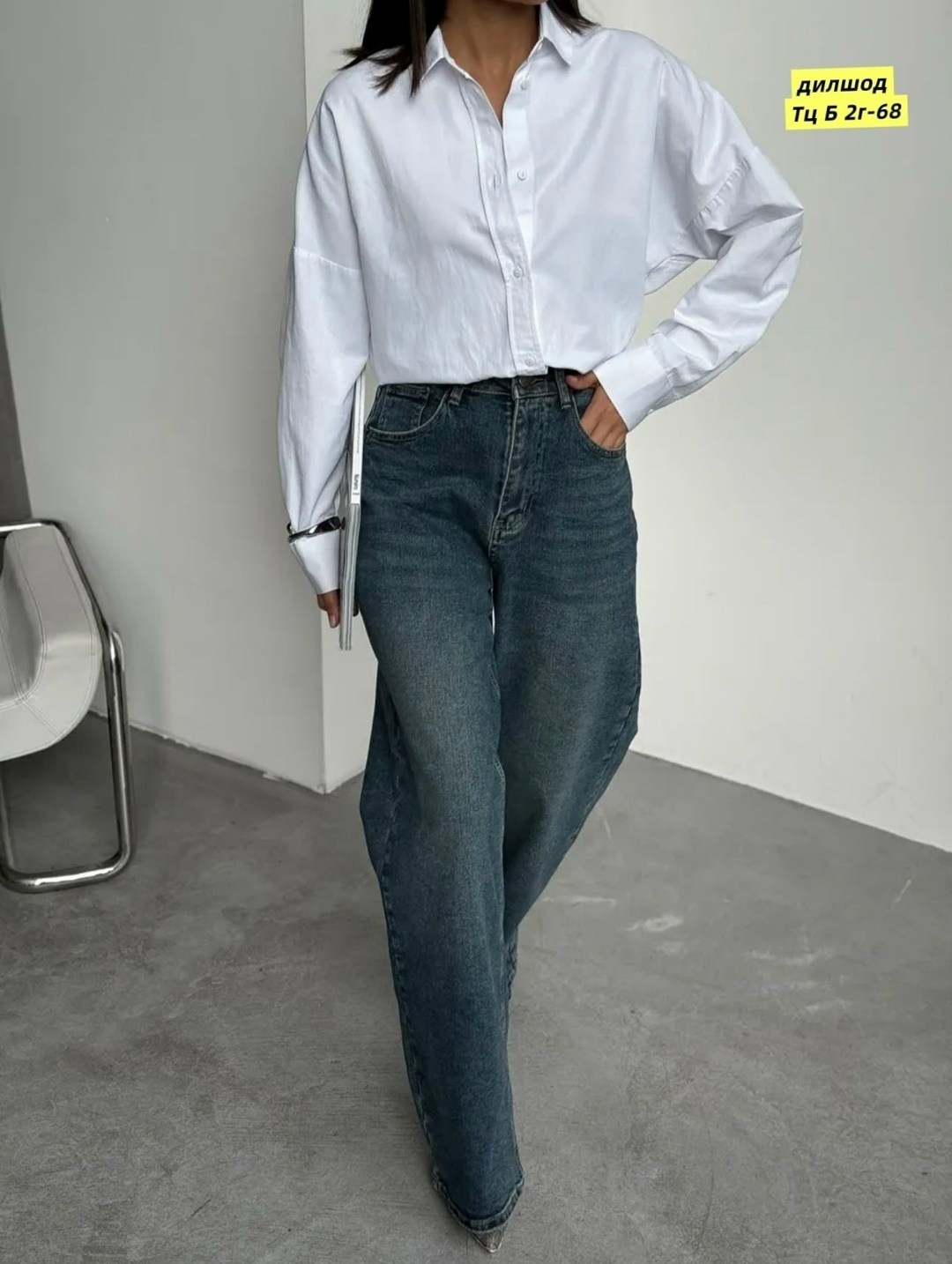 женские джинсы,джинсы широкие,широкие женские джинсы,джинсы палаццо с высокой посадкой широкие,рубашка женская