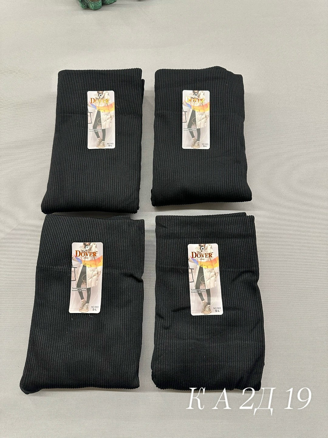 колготки детские,упаковка колготок,колготки лосины,теплые кашемировые колготки,колготки теплые