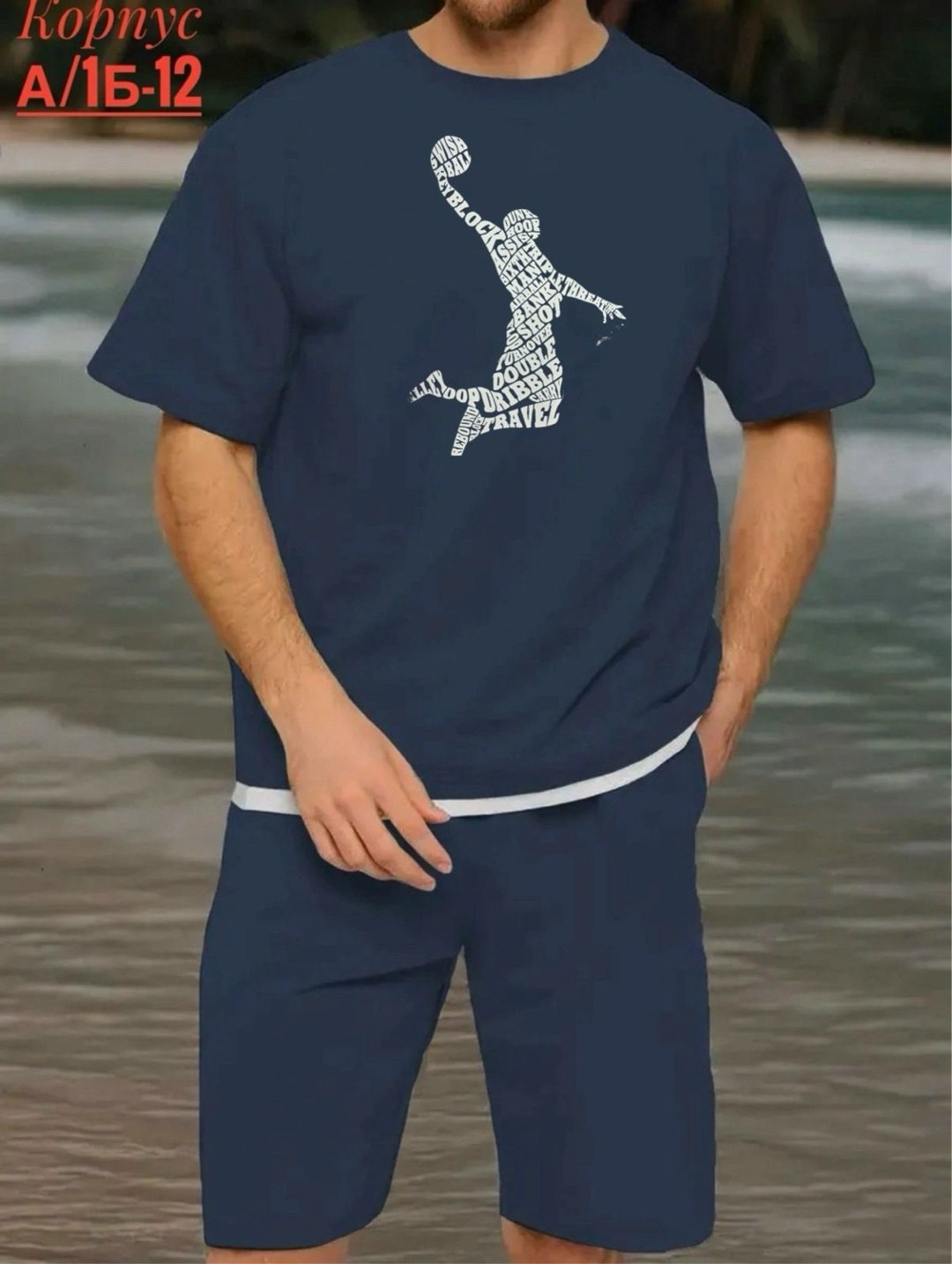 костюмы спортивные мужские,прикиды по одежде мужские,костюмы мужские,мужской костюм с шортами