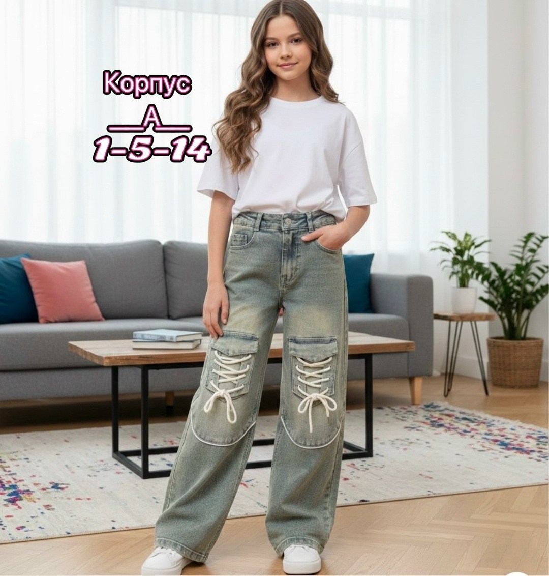 широкие джинсы,джинсы широкие для девочек,джинсы для девочек,джинсы свободного кроя,джинсы для подростка
