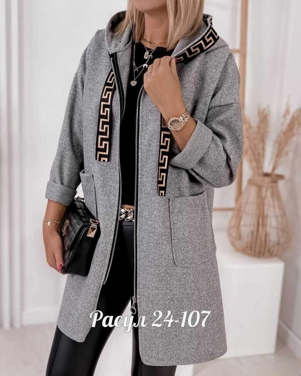 пальто кашемир,кардиган женский модный,кардиган женский,стильное пальто,кардиган