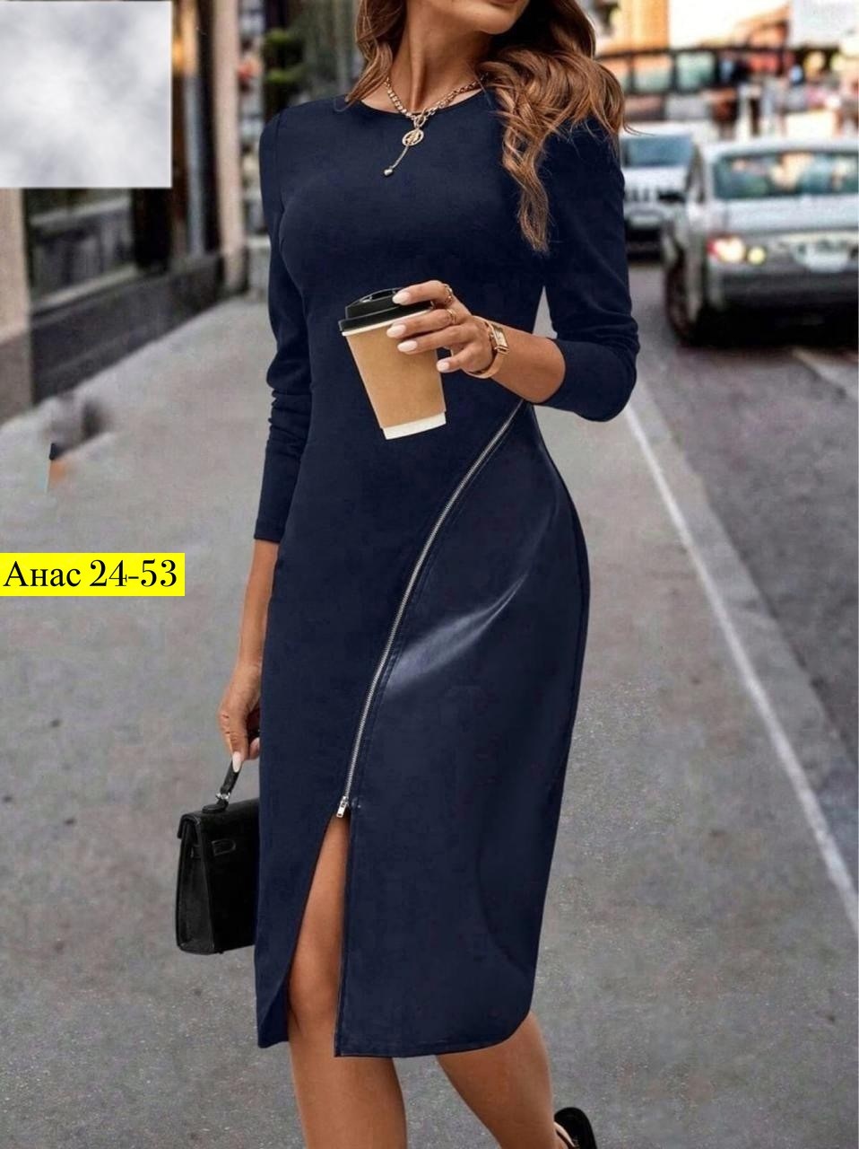 женская платье,облегающее платье,женское облегающее платье,платье с длинными рукавами,платье облегающее длинное