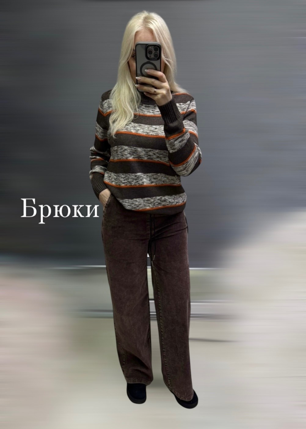 брюки из вельвета женские,брюки вельвет,широкие брюки из вельвета для девочек,штаны из вельвета,штаны вельвет