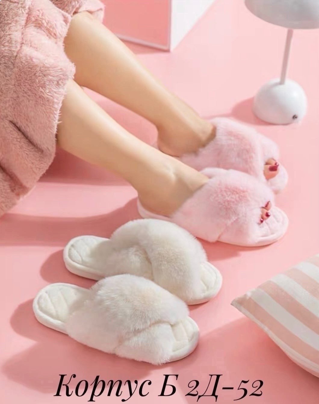 тапочки женские мягкие пушистые,домашние тапочки женские мягкие пушистые,домашние тапочки пушистые,мягкие домашние тапочки,женские домашние тапочки