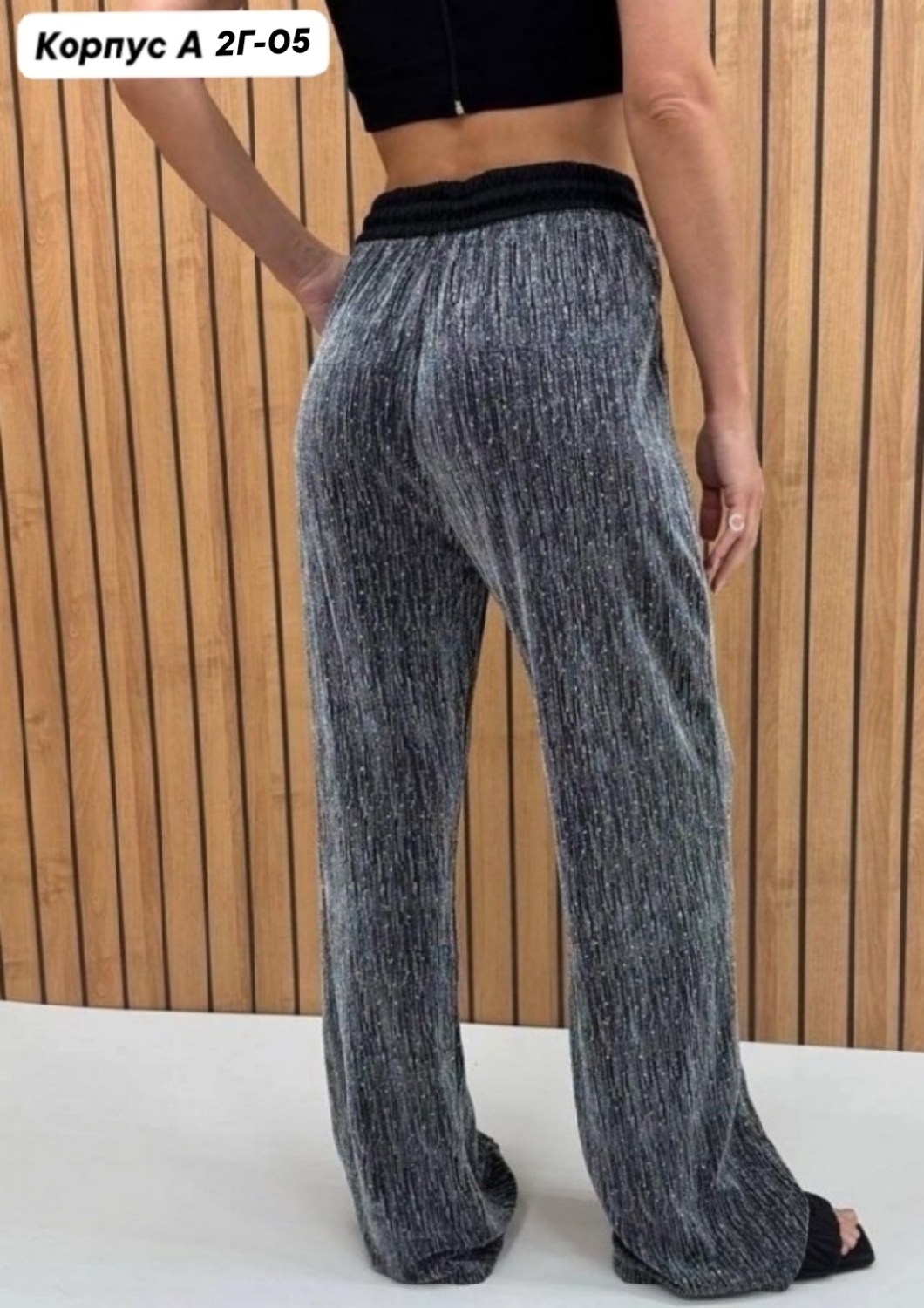 брюки с пайетками палаццо,брюки свободные женские,штаны с пайетками,брюки женские с,брюки с пайетками