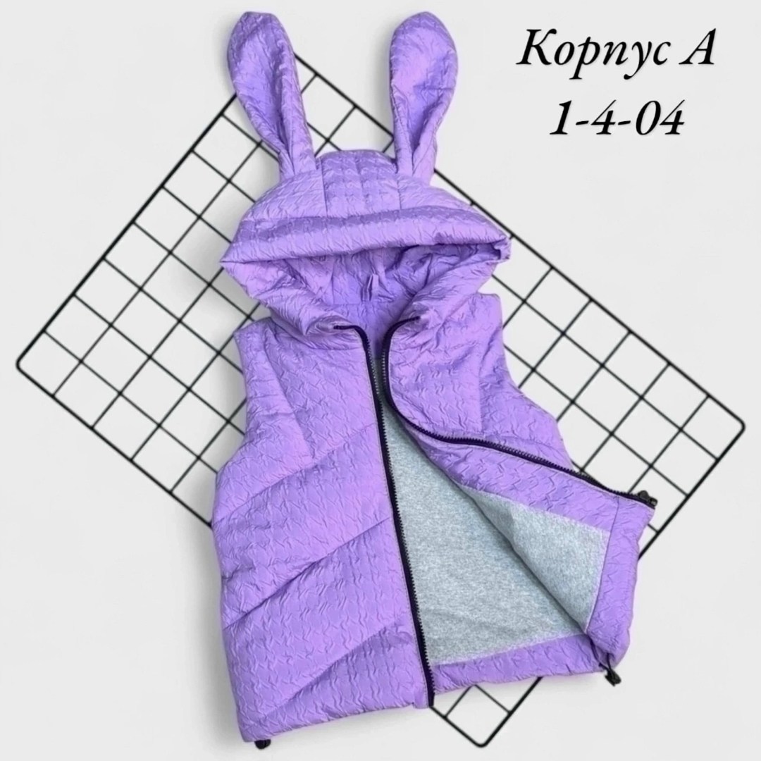 жилетка безрукавка,демисезонная жилетка,жилет для девочки утепленный,жилетка для девочки,жилетка детская демисезонная