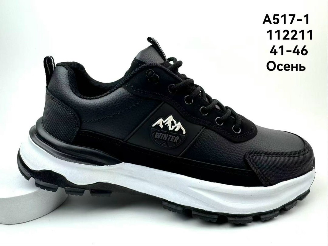 женские кроссовки,спортивные кроссовки,,кроссовки подростковые, кроссовки