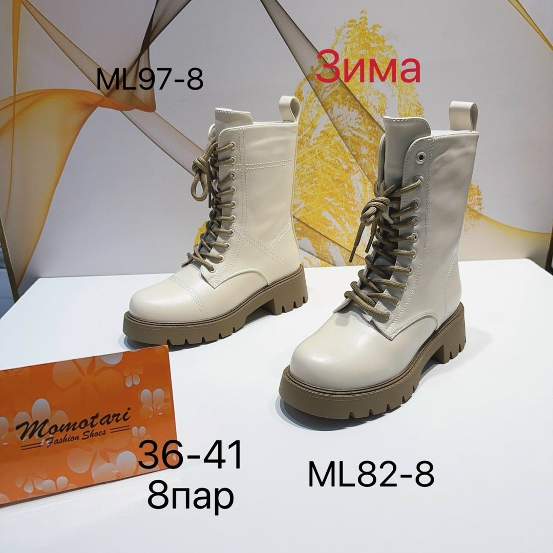 ботильоны женские,ботильоны,,ботильоны стильные,ботильоны на каблуке