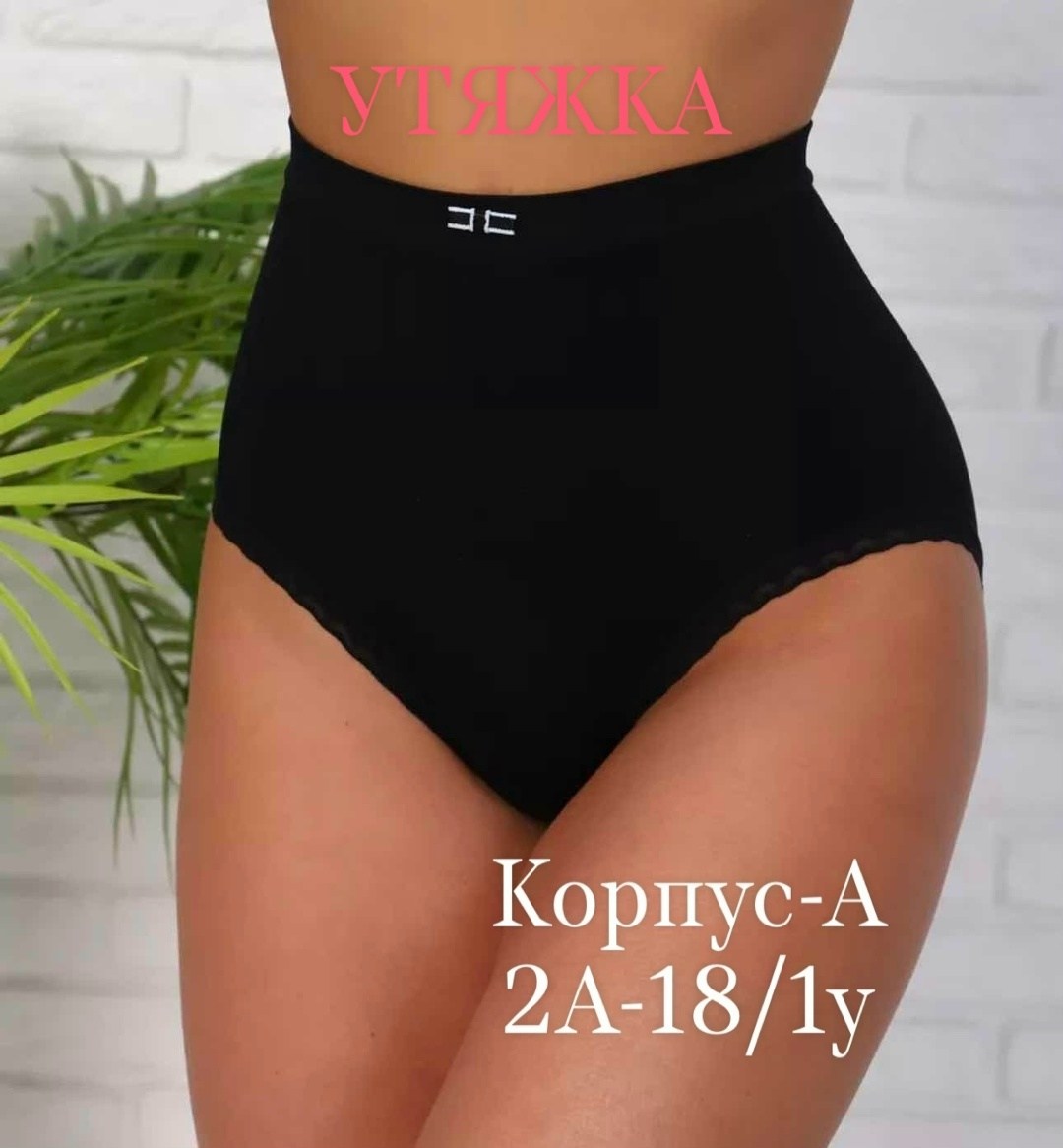 женская трусы,трусы для женщин,корректирующее белье,женская нижнее белье,утягивающее трусы женские