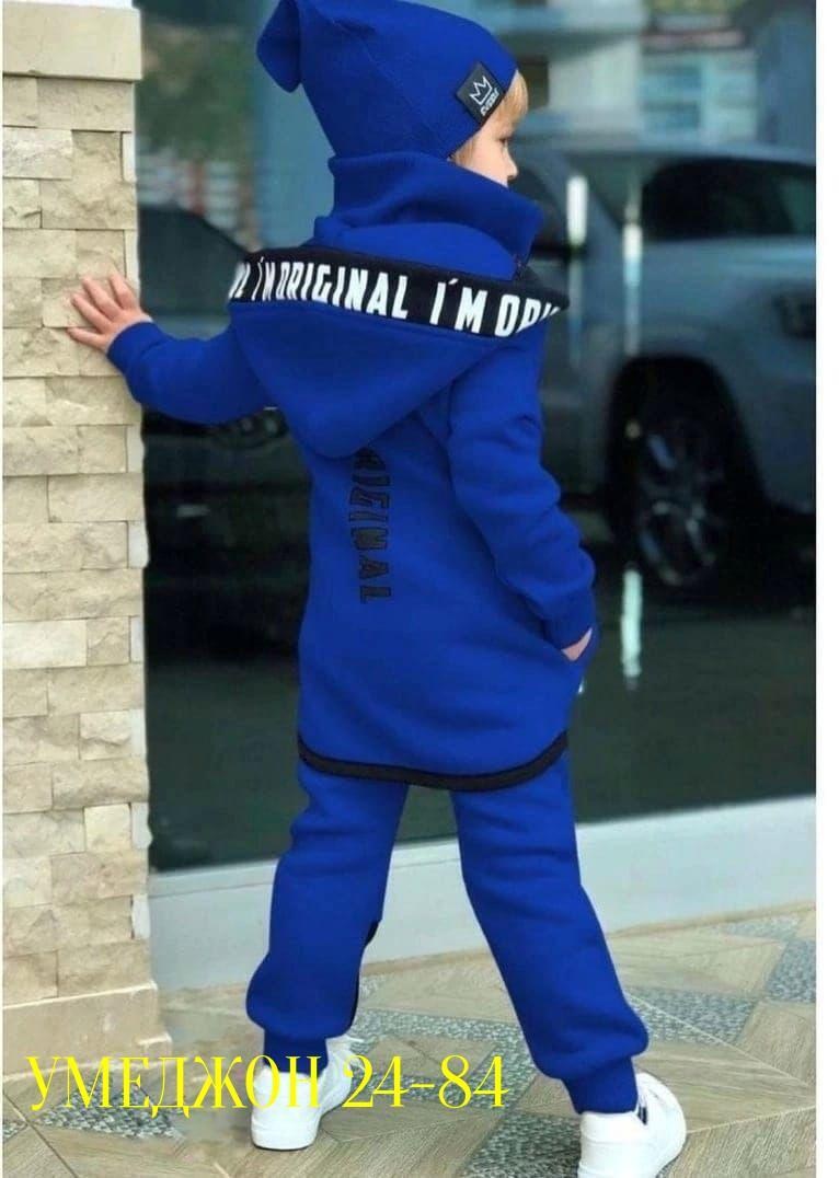 детский костюм спортивный для мальчика,костюмы спортивные детские,костюм для мальчика,спортивные костюм,костюмы спортивные для мальчика