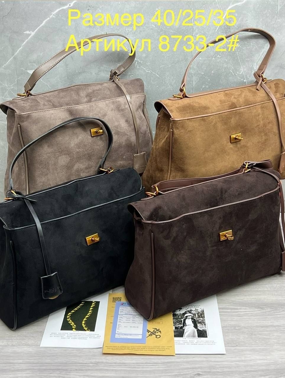 замшевая сумка,сумка,сумка замшевая женская,коричневая замшевая сумка,сумка женская из натуральной замши