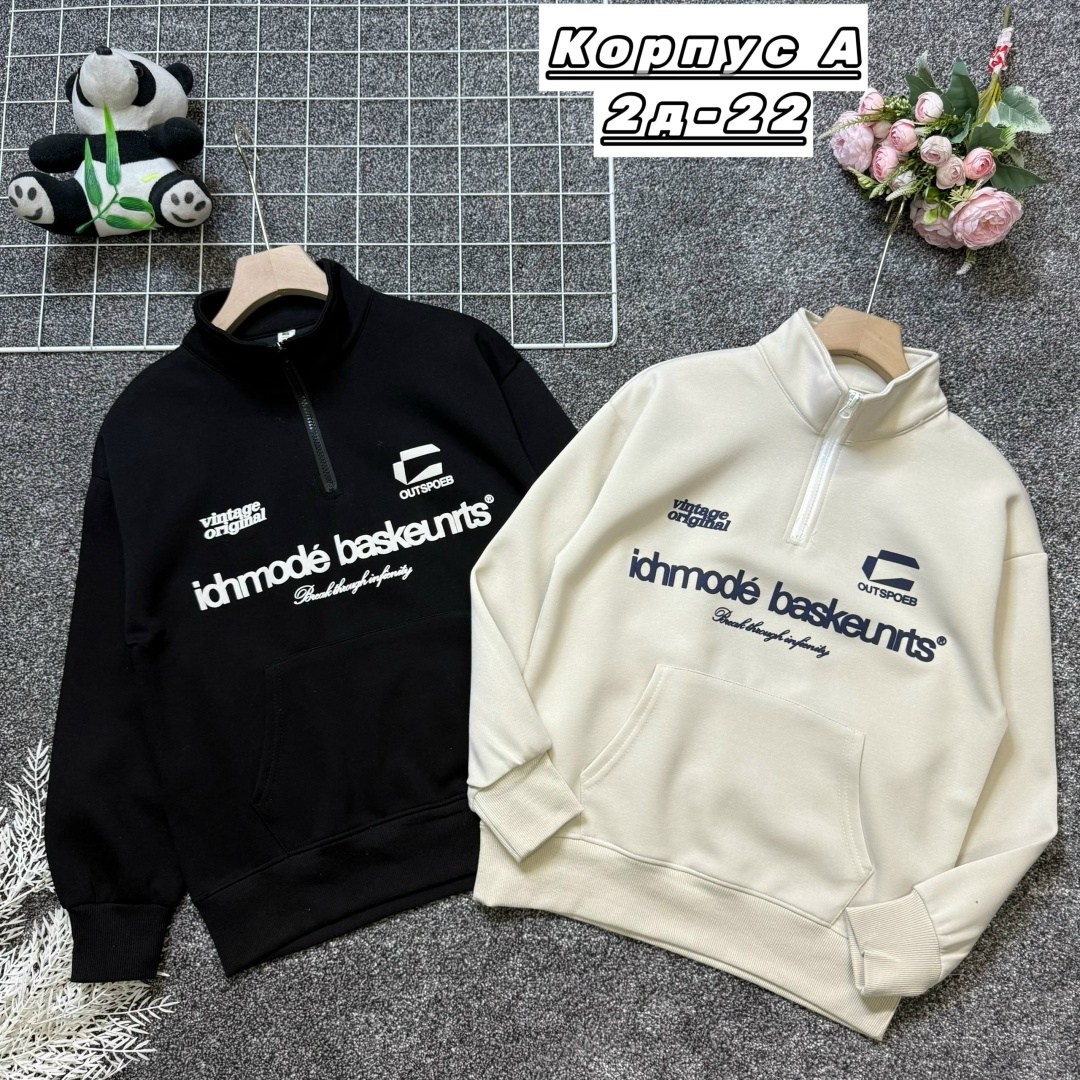 кофта толстовка,кофта,женская кофта,толстовка