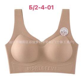 Нижнее белье