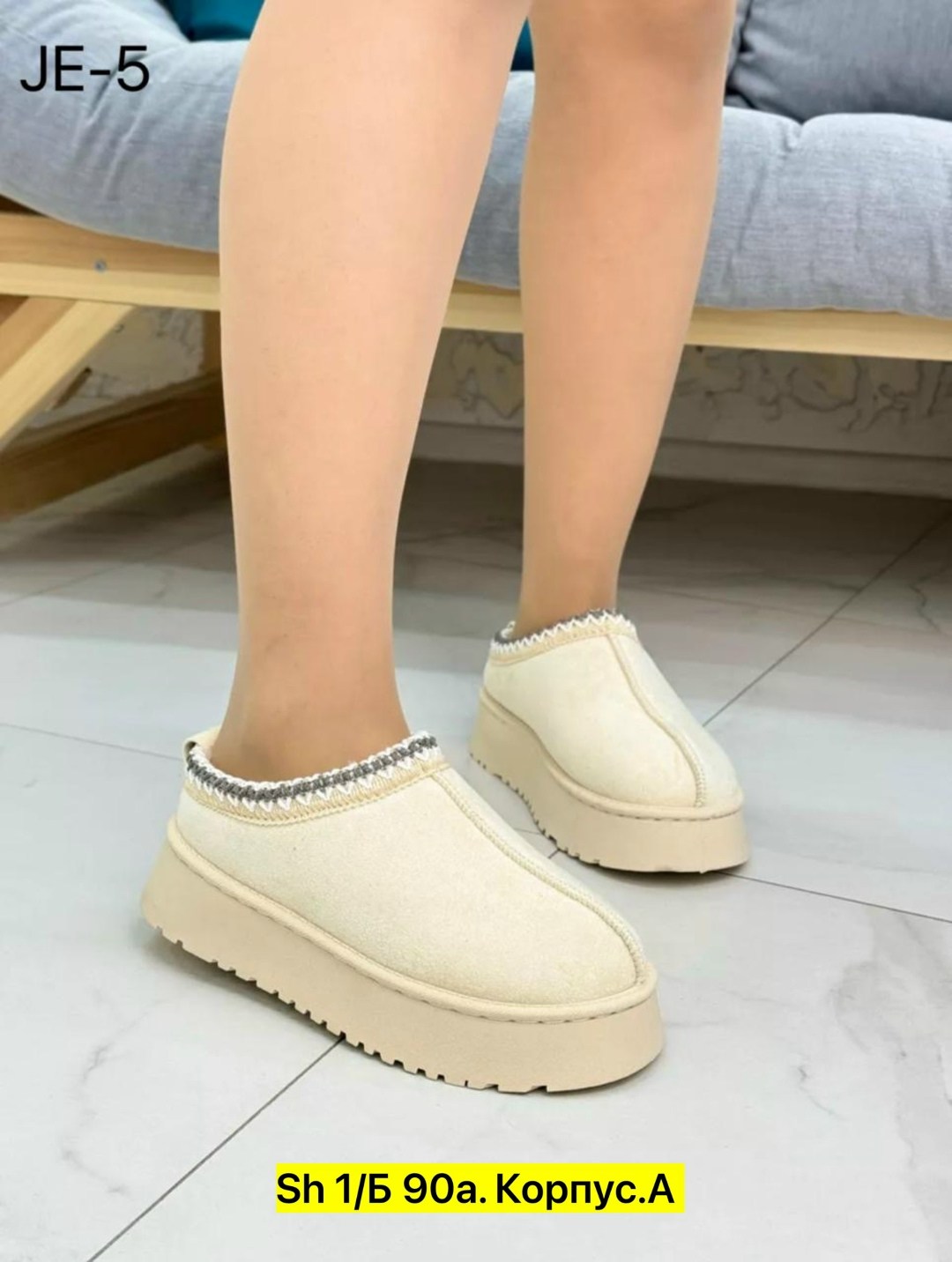 угги женские,, женская,женская зимняя ,угги с открытой пяткой зимние на платформе besmoda shoes