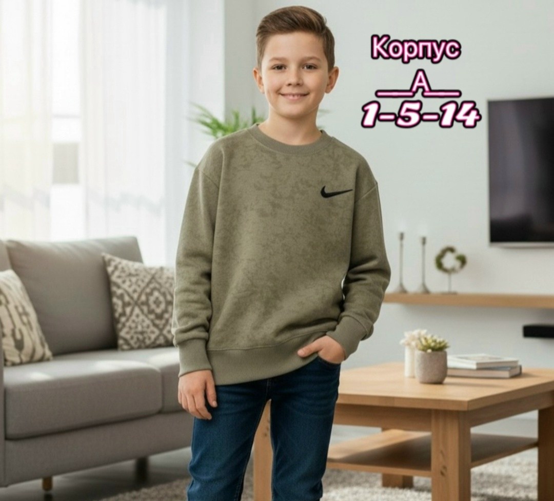 серый свитшот,мужские свитшоты,свитшот nike,cвитшот для мальчика,nike sweatshirt