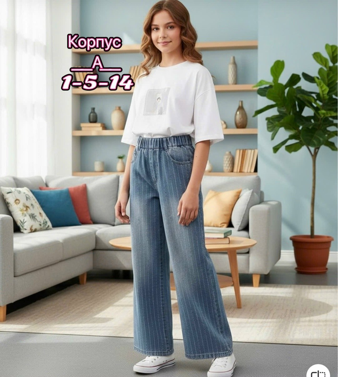 брюки для девочек,брюки широкие,модные брюки,брюки широкие для девочек,повседневные брюки