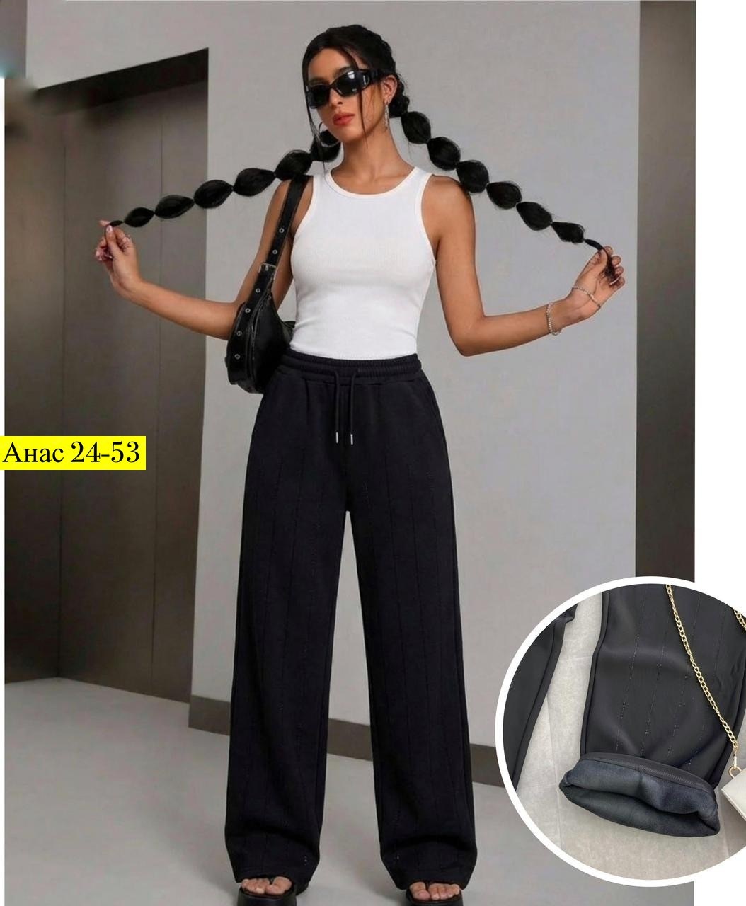 брюки женские,брюки широкие,женские широкие брюки,спортивные штаны женские,брюки спортивные женская
